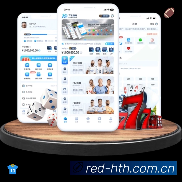 华体会平台展示图