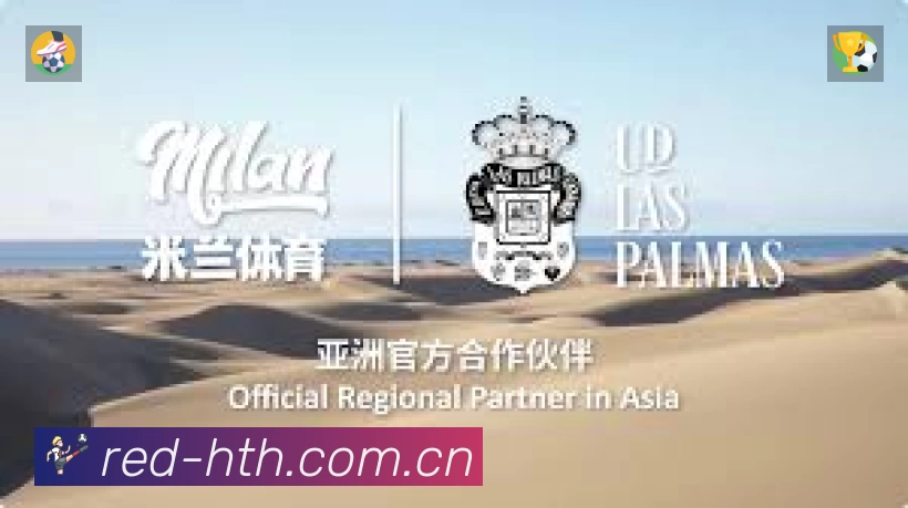 体育平台欢迎图